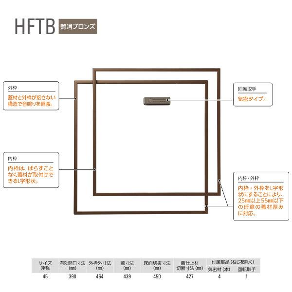 �_�C�P�� �z�[�����_���� HFT45B �u�����Y 1��