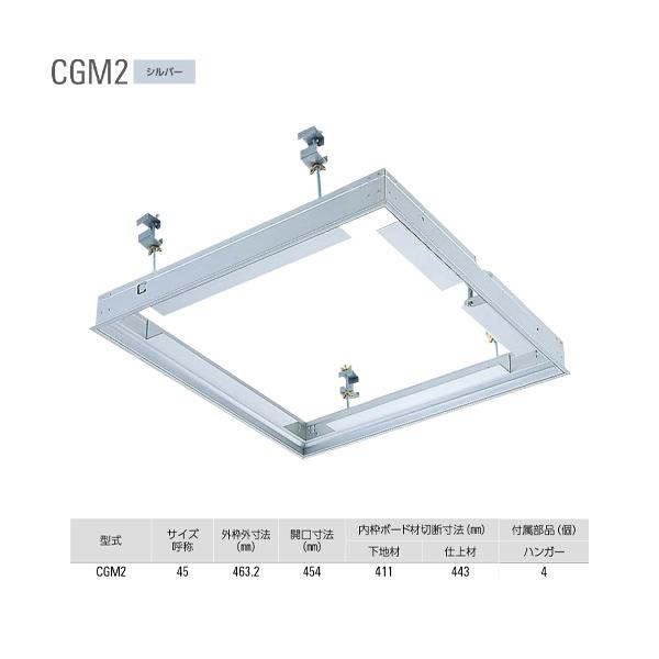 _CP A~V_ CGM2 45 Vo[ iCEfMj 1