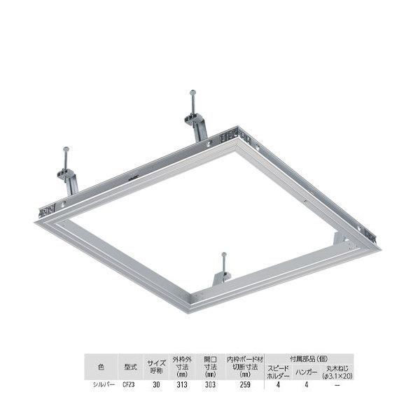 �_�C�P�� �X�^���_�[�h �V��_���� CFZ330 �V���o�[ 1��