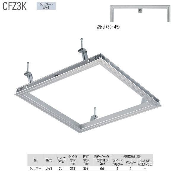 �_�C�P�� �X�^���_�[�h �V��_���� CFZ330K �V���o�[ ���t 1��