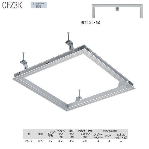 �_�C�P�� �X�^���_�[�h �V��_���� CFZ345K �V���o�[ ���t 1��