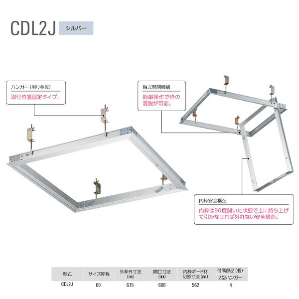 �_�C�P�� �A���~�V��_���� CDL260J �V���o�[ 1��