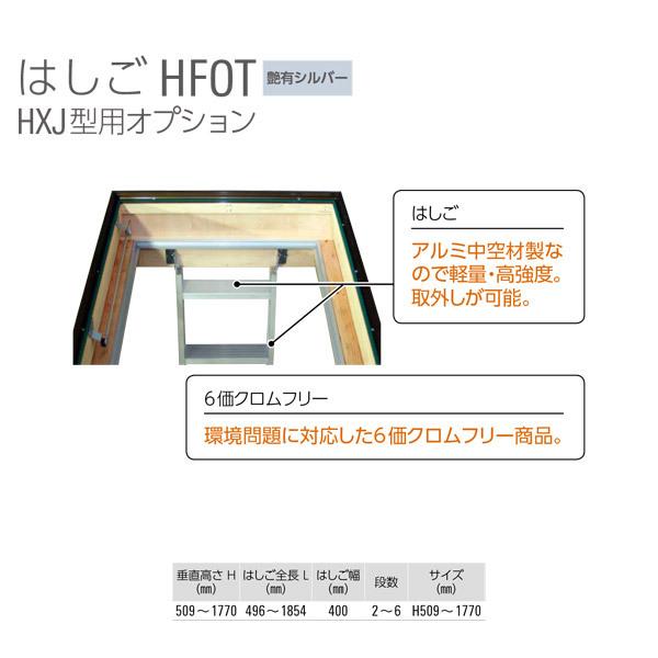 _CP q HFOT40180 1