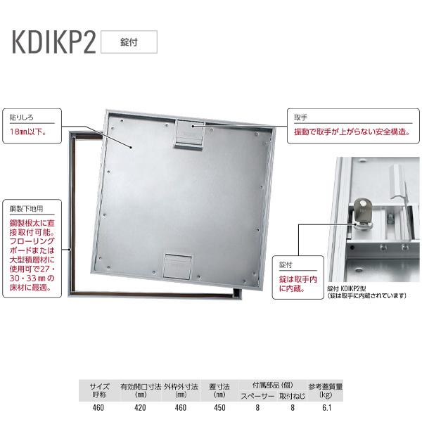 _CP _ KDIKP2460 ؎tAޗpEt 1