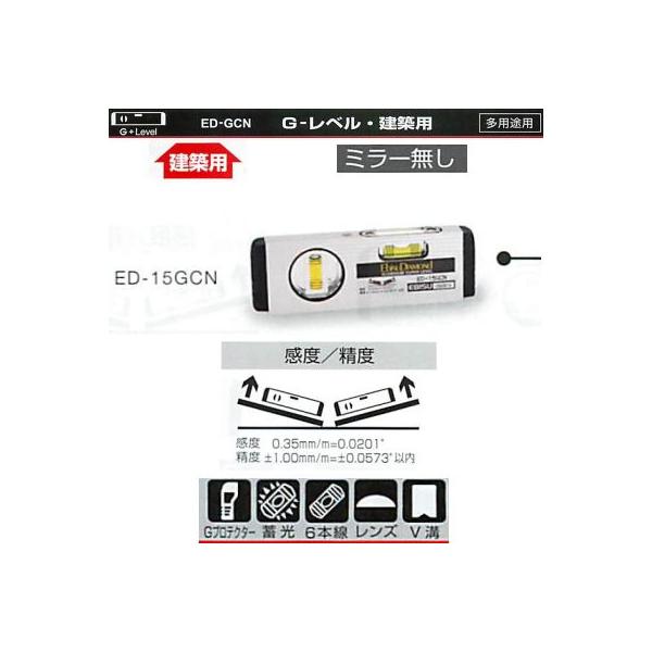 GrX G-xEzp ED-15GCN 150mm 146g ~[ Vo[