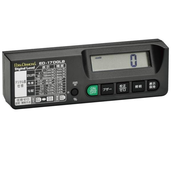 GrX fW^x ED-17DGLB 170mm ubN