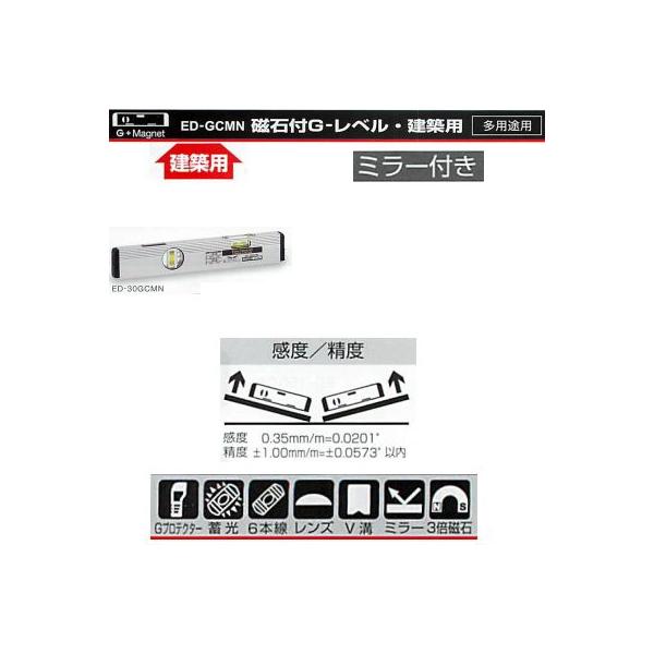 GrX G-xEzp Εt(P) ~[t Vo[ 300mm 258g ED-30GCMN