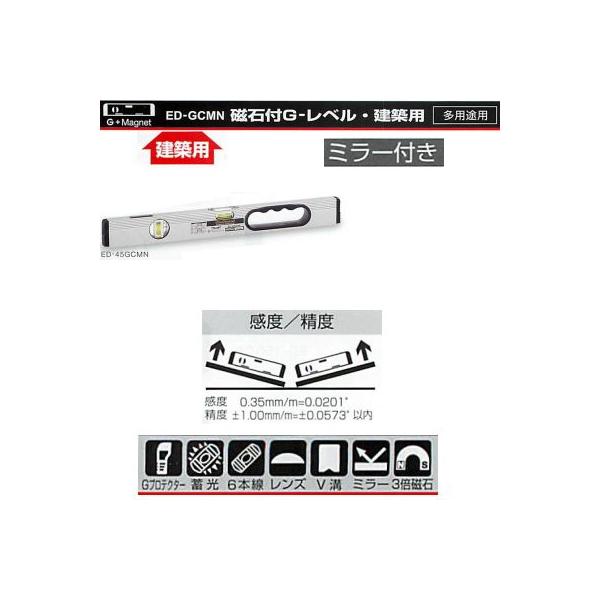 �G�r�X G-���x���E���z�p ���Εt(2��) �~���[�t�� �V���o�[ 450mm 410g ED-45GCMN