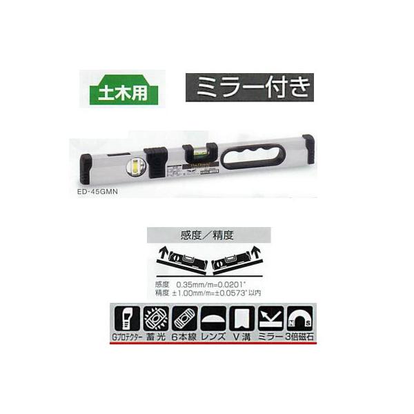 GrX ΕtGx yؗp ED-45GMN ~[t 450mm 438g Vo[