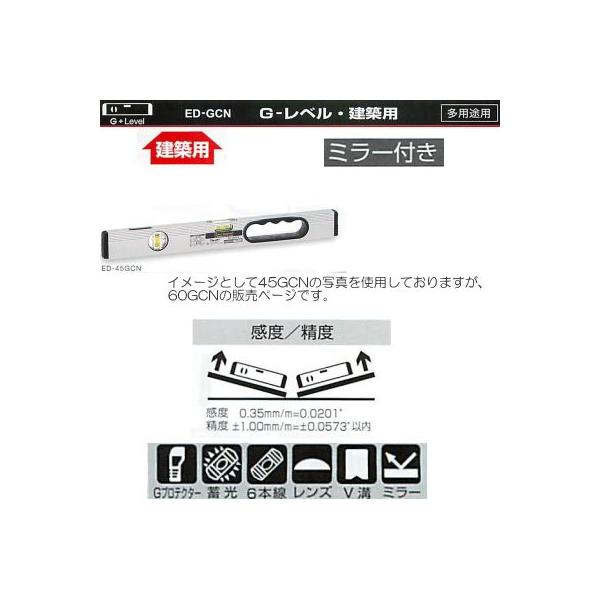 GrX G-xEzp ED-60GCN 600mm 378g ~[t Vo[