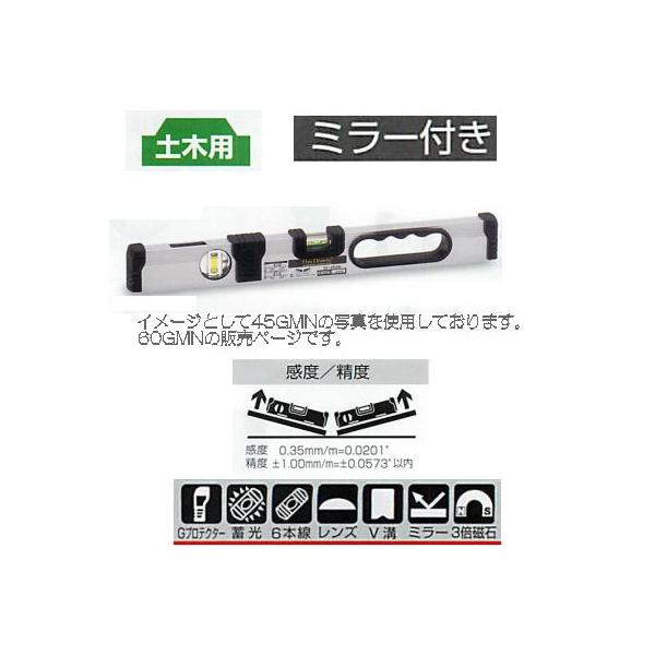 GrX ΕtGx yؗp ED-60GMN ~[t 600mm 515g Vo[