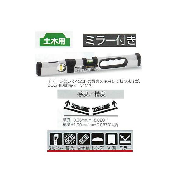 �G�r�X G���x���y�ؗp �~���[�t�� ED-60GN 600mm 414�� �V���o�[
