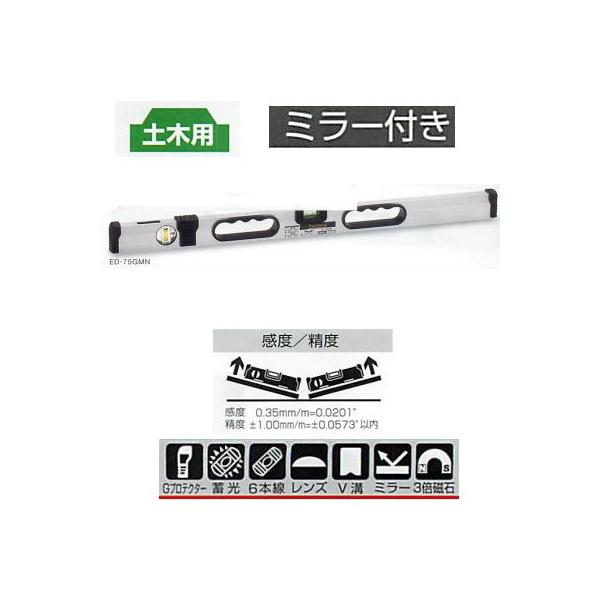 GrX ΕtGx yؗp ED-75GMN ~[t 750mm 598g Vo[