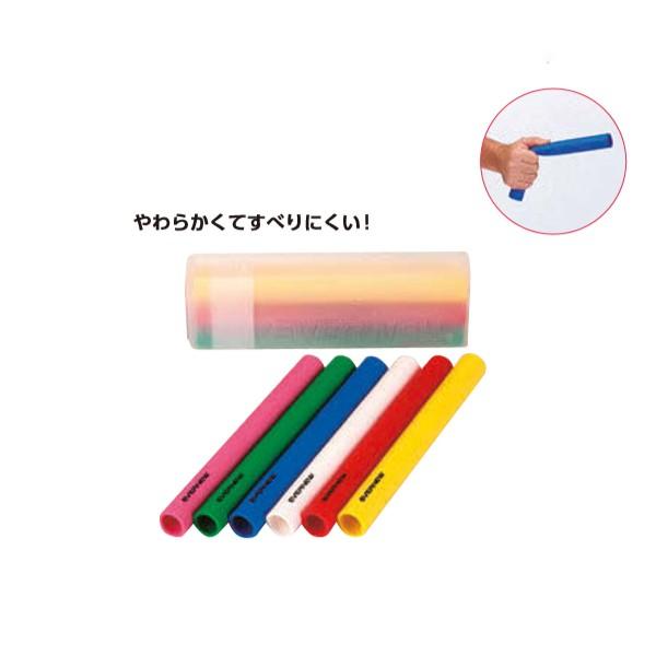 やわらかくてすべりにくい！サイズ：直径3cm×長さ29cm自重：100g／本・材質：PVC・小学校低学年向・ケース付・カラー：ピンク・緑・青・白・赤・黄・日本製