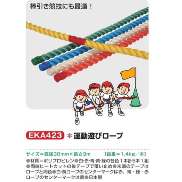 Goj[ ^Vу[v EKA423 a30mm×3m 5{1g