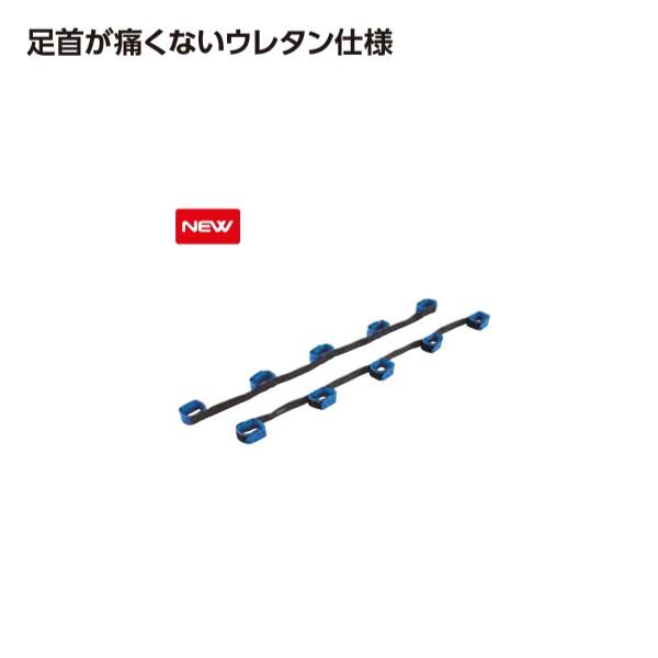 足首が痛くないウレタン仕様サイズ：長さ140cm×幅5cm自重：356g・足首固定部：長さ39cm×幅5cm・材質：テープ：ポリプロピレン/足首固定部：ナイロンウレタン貼り・面ファスナー止めでフリーサイズ・日本製