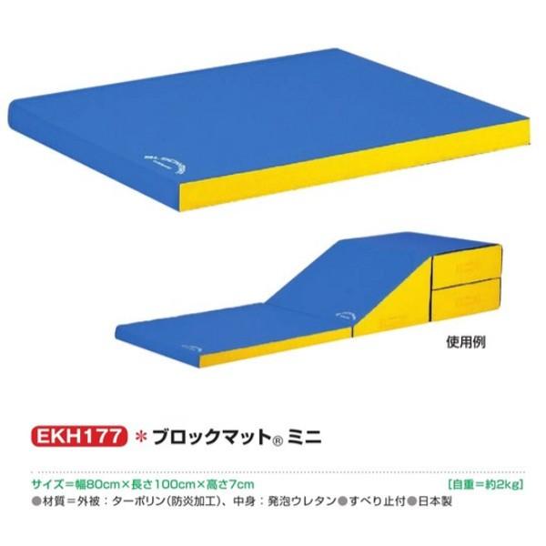 EDEN ミニマット Amazon.co.jp: UVERworld EDENミニマット（レプリカ） : ホーム