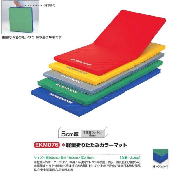 Goj[ yʐ܂肽݃J[}bg EKM076 h 90×180×5cm