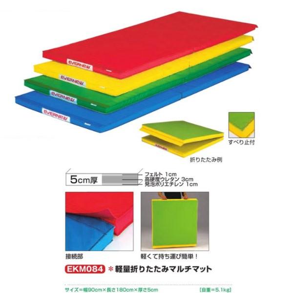 Goj[ yʐ܂肽݃}`}bg EKM084 h 90×180×5cm