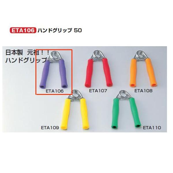 Goj[ g[jOpi nhObv50  ETA106 1