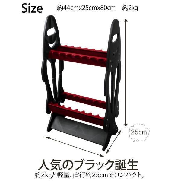 ファインジャパン ロッドスタンド 組立て式 Rs 8122 ブラック レッド 80 25 44cm Fj Rs8122 イーヅカ 通販 Yahoo ショッピング