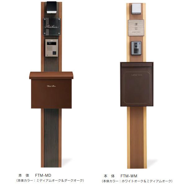  @\和 eB FTM y和̂݁z