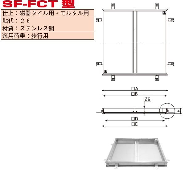 福西鋳物 ステンレス製 フロアハッチ ステンレス目地 歩行用 Sf 100fct 磁器タイル モルタル用 Fkns Sf100fct イーヅカ 通販 Yahoo ショッピング