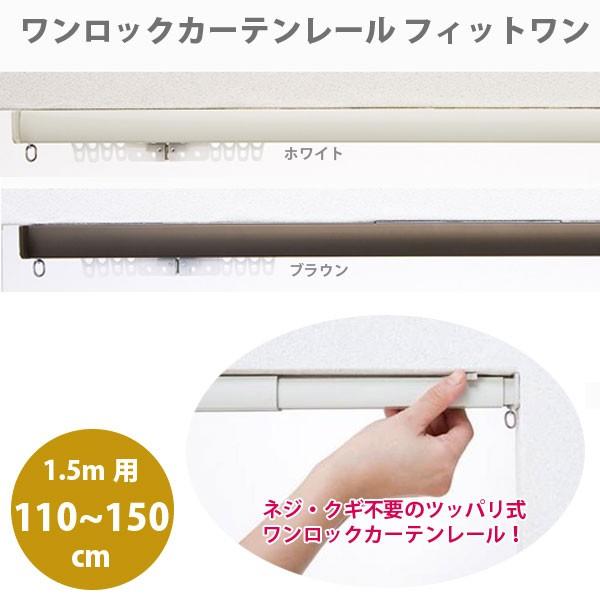 tlX bN J[e[ tBbg 1.5mp (110`150cm܂ŐLk) 1{