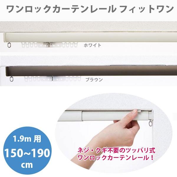 tlX bN J[e[ tBbg 1.9mp (150`190cm܂ŐLk) 1