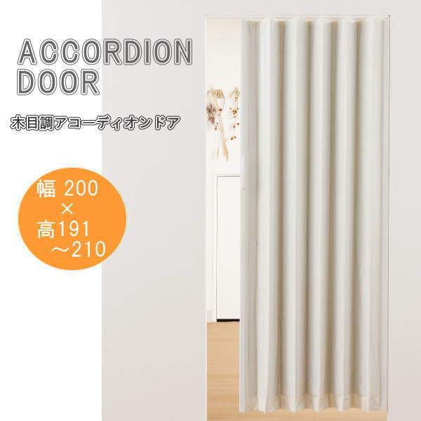 ؖڒAR[fBIhA zCgEbh 200×191`210cm L5574