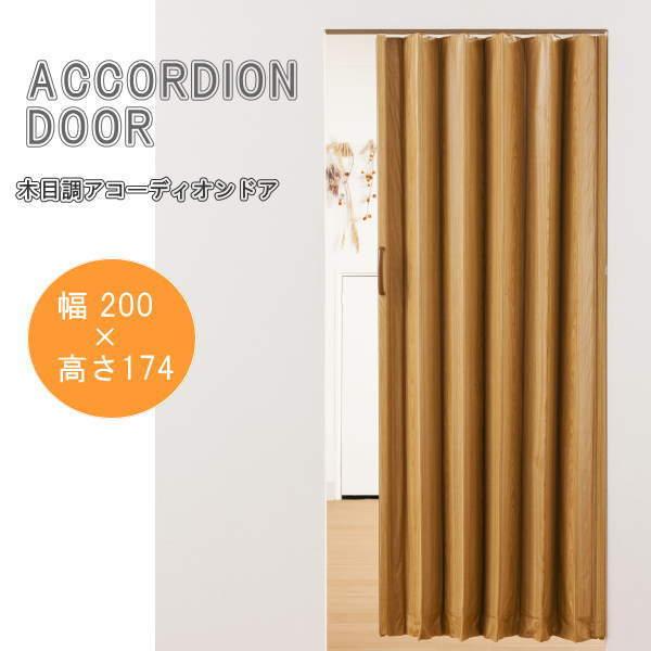 ؖڒAR[fBIhA ~fBAEbh 200×174cm L5565