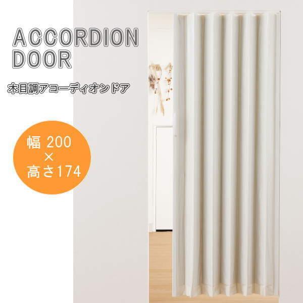 ؖڒAR[fBIhA zCgEbh 200×174cm L5562