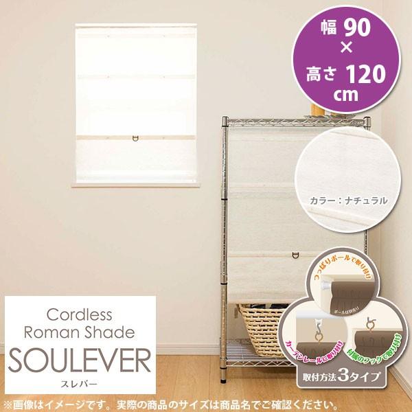 �R�[�h���X ���[�}���V�F�[�h �X���o�[ ��90 × ����120cm �J���[�F�i�`������ L6154 1��