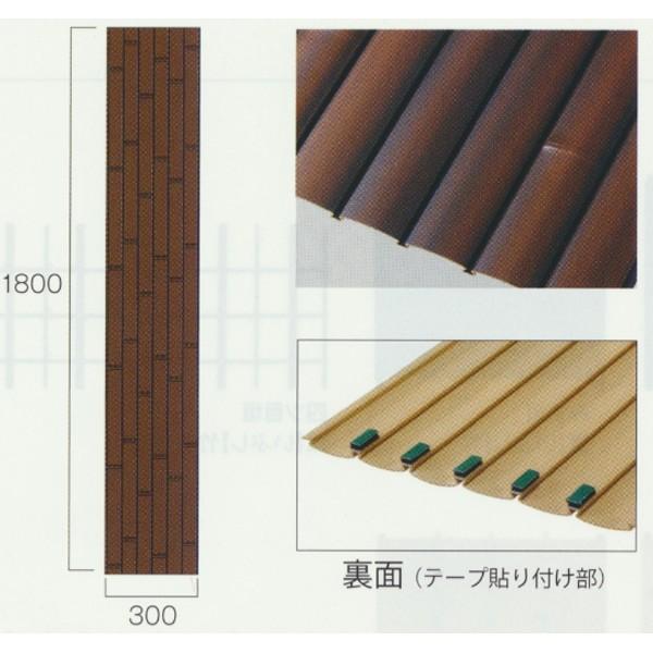 グローベン 屋外用パネル 壁貼り用竹パネル 燻 A30rag631e W300 L1800 脱着不可 両面テープ仕様 Glb A30rag631e イーヅカ 通販 Yahoo ショッピング