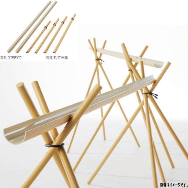 グローベン 涼水竹 流しそうめん用人工竹セット 4ｍセット A60ce140y 専用半割り竹２本 専用丸竹三脚４セット Glb A60ce140y イーヅカ 通販 Yahoo ショッピング