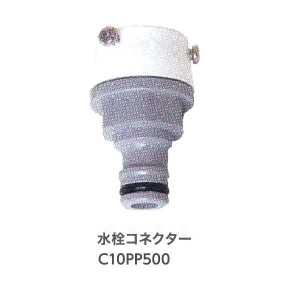 O[x ֘Ai RlN^[ C10PP500