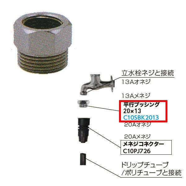 O[x subVO 20×13 C10SBK2013