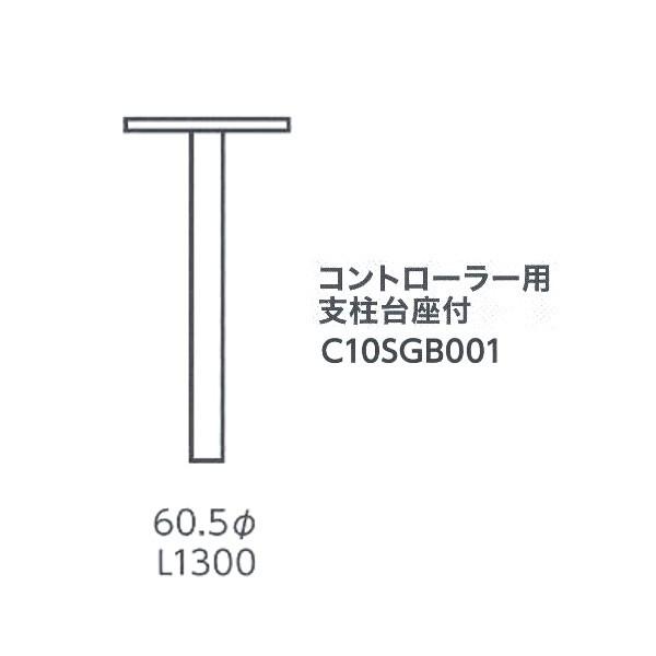 O[x ֘Ai Rg[[pxt a60.5 L1300 C10SGB001