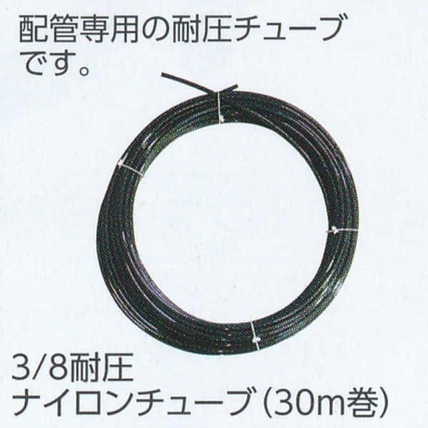 �O���[�x�� 3/8�ψ��i�C�����`���[�u�i30m���j �I�v�V�������� C40TM101 �� 30m��