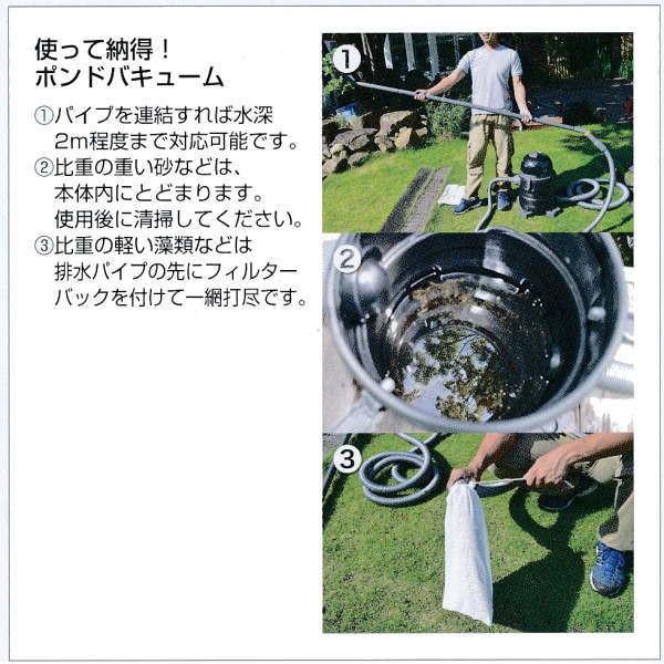 グローベン ポンドバキューム 池専用クリーナー 掃除機 C50mt001 Buyee Buyee Japanese Proxy Service Buy From Japan Bot Online