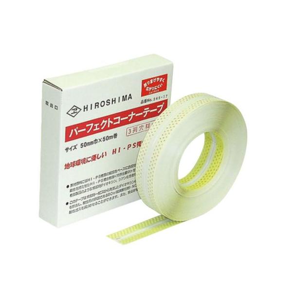 interiortool_h349-16