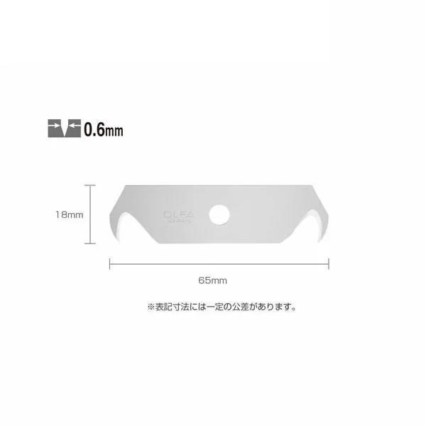 マスタートリマー用替刃 フック刃 2枚 382-09 : イーヅカ - 通販