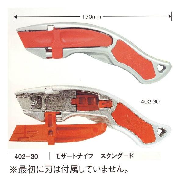 MOZART U[giCt X^_[h 402-30