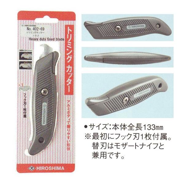 interiortool_h402-69