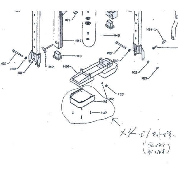 アルミ製竹馬 ロングフット用 足ゴム 左右セット : イーヅカ - 通販