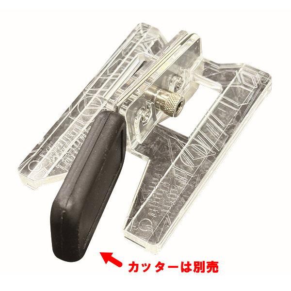 広島 スクイ切りカッター用補助具 プル盛りさん 988-69 : イーヅカ