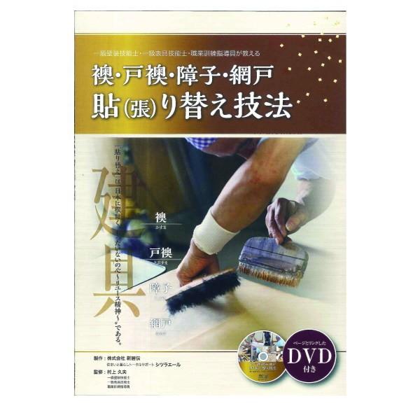 AˉAqAԌ ւZ@DVDeLXg 51-50