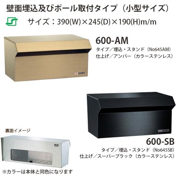 nbs[ XeX|Xg t@~[V[Y 600-AMAo[ 600-SBX[p[ubN Oo^ W390×D245×H190mm