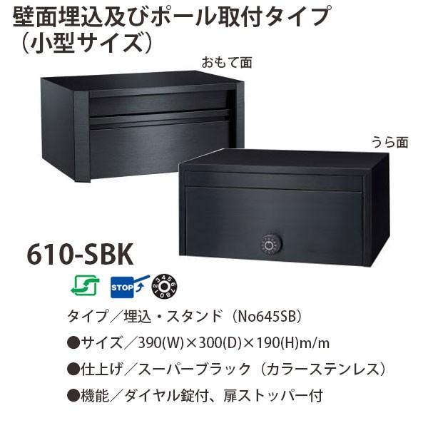 nbs[ XeX|Xg t@~[V[Y 610-SBK X[p[ubN _C Oo^ W390×D300×H190mm
