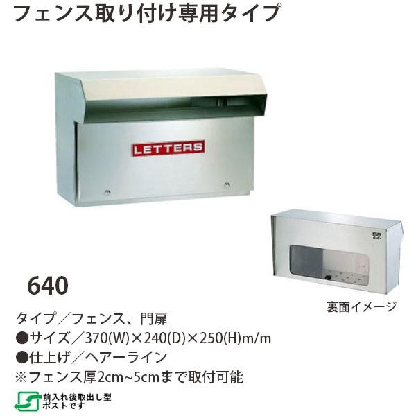 nbs[ XeX|Xg t@~[V[Y 640 wA[Cdグ Oo^ W370×D240×H250mm